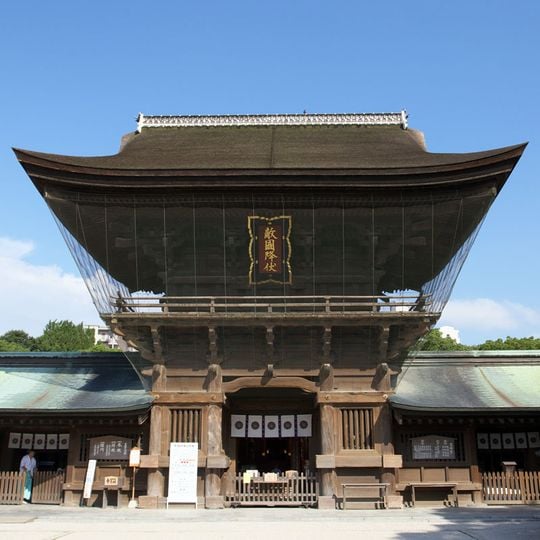 Hakozaki Shrine