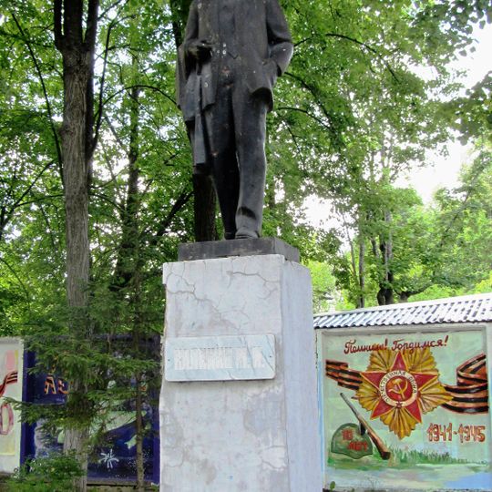 Памятник М.И. Калинину