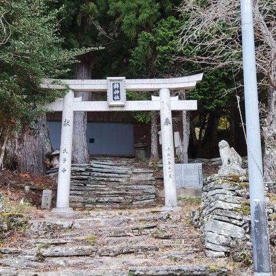鉾神社