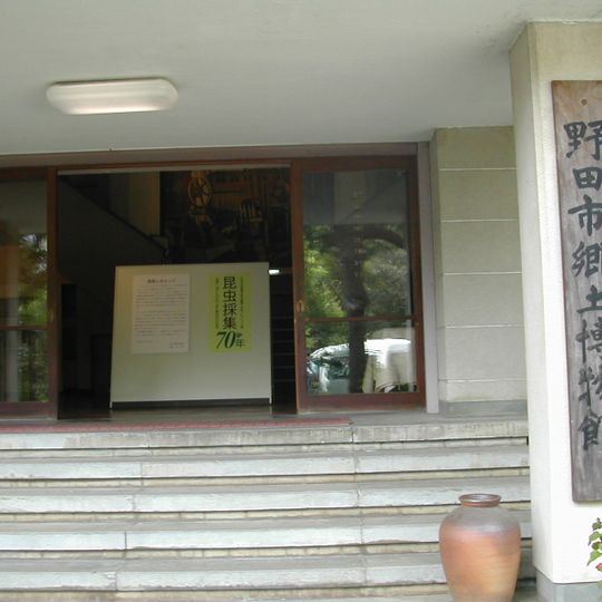 Noda City Museum