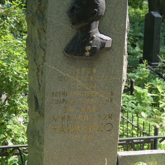 Могила В.М. Найденко , Героя Советского Союза