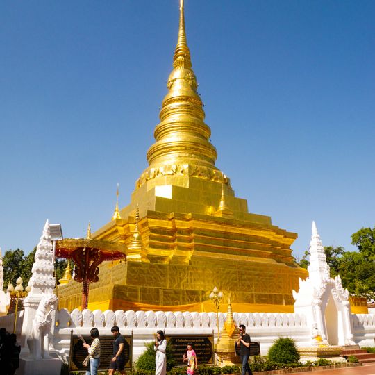 Wat Phra That Chae Haeng