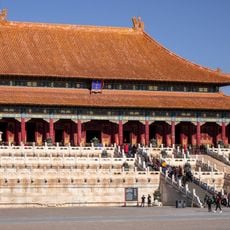 Salón de la Suprema Armonía