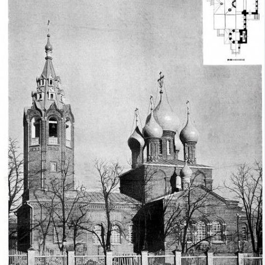 Ang Simbahan ni San Juan Bautista