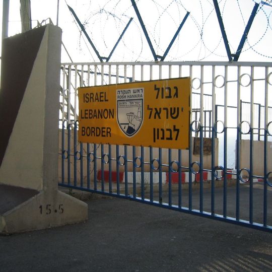 Rosh HaNikra Crossing