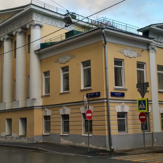 Главный дом