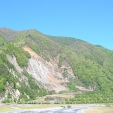 Mt. Ōnishi