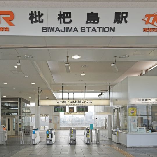 Biwajima Station