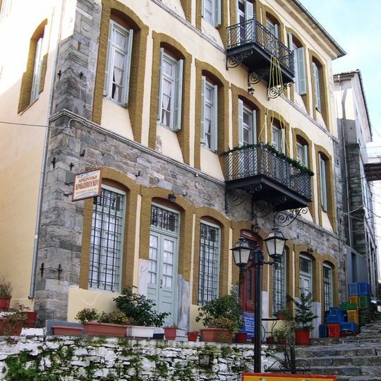 House of Drakopoulou, Zagora