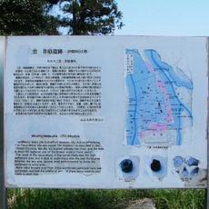Mikumo–Iwara Site