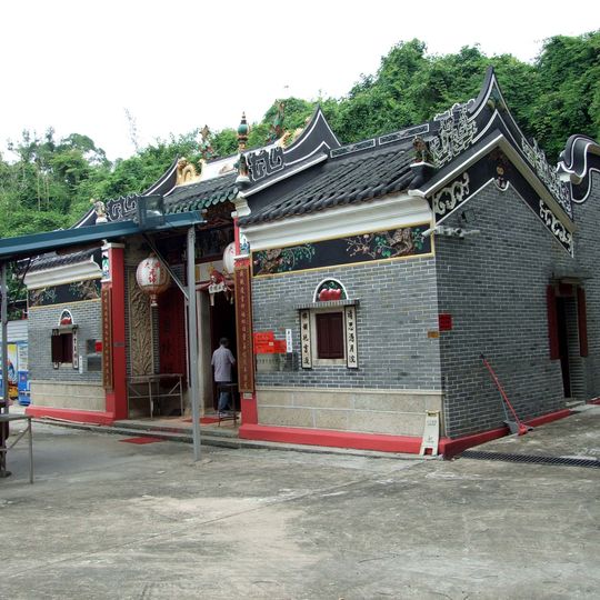 Chegongtempel van Ho Chung