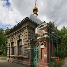 Караульня (Часовня Происхождения Честных Древ Креста Господня) (Иваново)