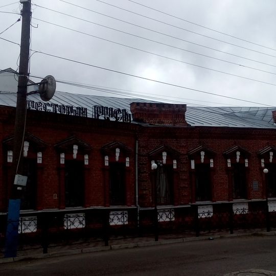 Красноармейская улица 14, Жилой дом