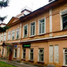 Женская гимназия (Плавск)