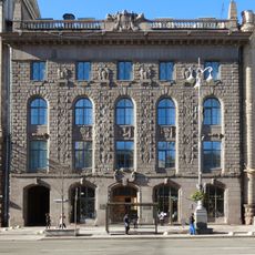 32 Khreshchatyk Street, Kyiv