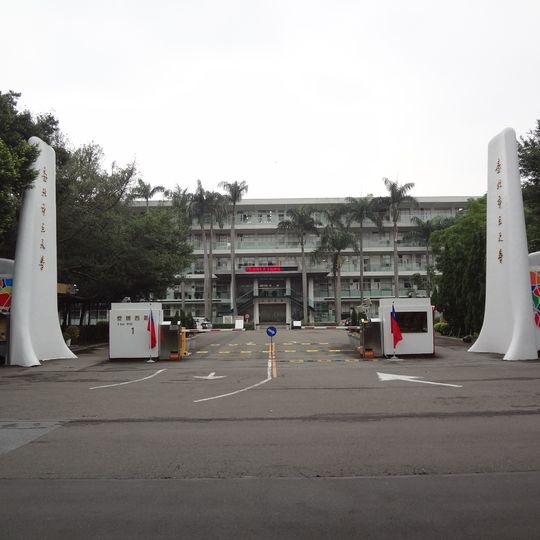 University of Taipei