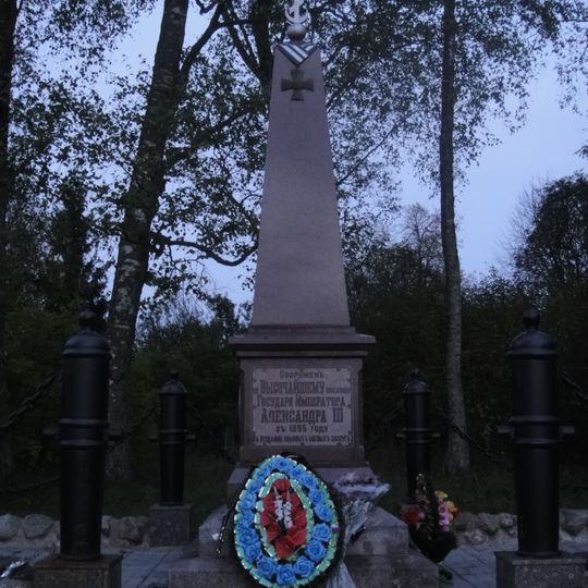 Могила лейтенанта Ильина Д.С. , героя Чесменского сражения