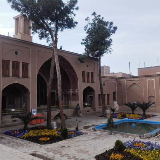 Al-e Yasin House
