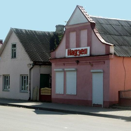 Kamsamoĺskaja Square 18, Iŭje