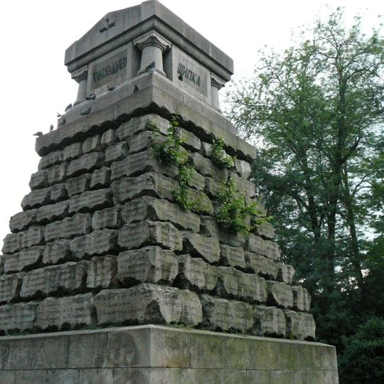 Doctors monument, Sofia
