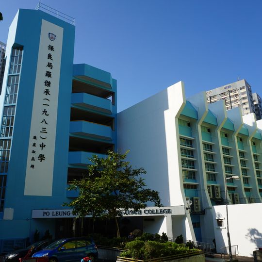Po Leung Kuk Lo Kit Sing College