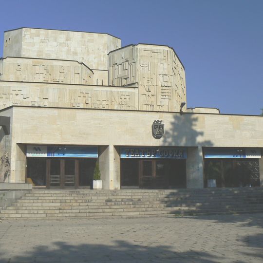 Sofia Theatre