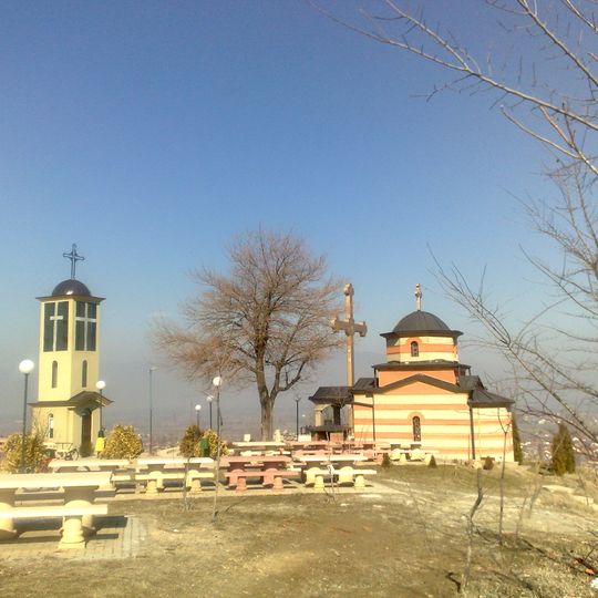 Црква „Св. Петка“ - Драчево
