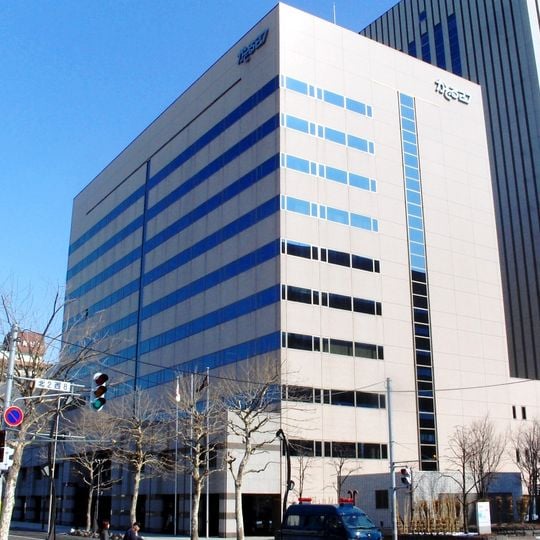 Hokkaido Citizens' Activities Center