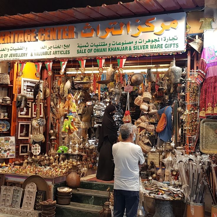 Muttrah Souq