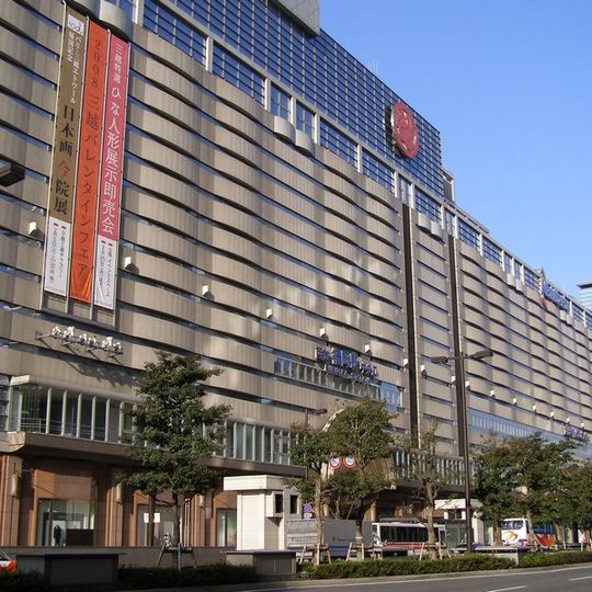 Nishitetsu Fukuoka Station