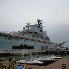 Tianjin TEDA Aircraft Carrier Theme Park