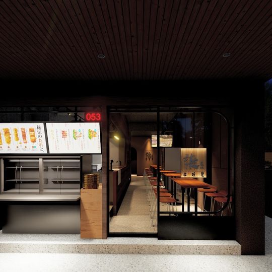 柒息地串燒居酒屋長安總店 （原柒串燒屋）
