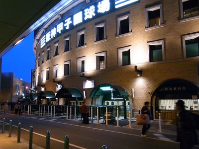At night 0