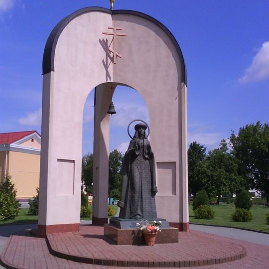 Помнік Сафіі Слуцкай