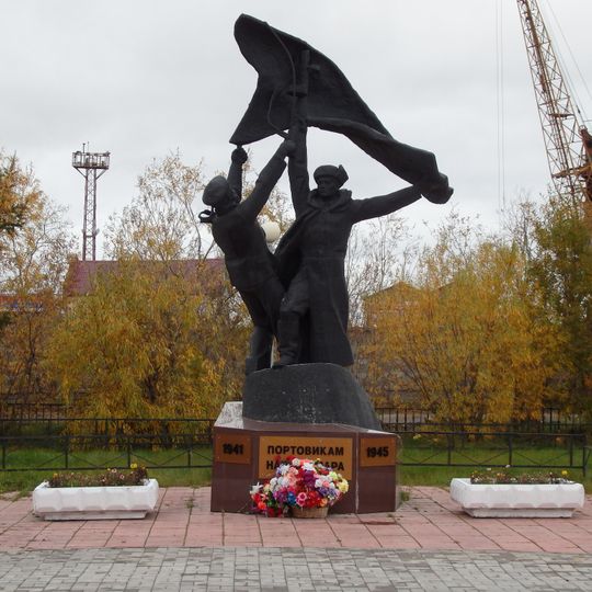 Памятник Нарьян-Марским портовикам