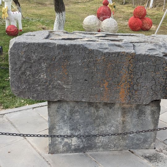 Inscription of Tiridates in Garni