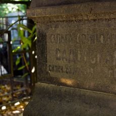 Могила Садовской Ольги Осиповны (1850-1919), актрисы (Алексеевский)