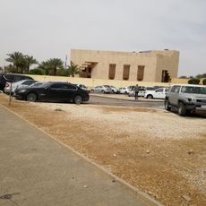 Embassy of Egypt, Riyadh
