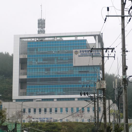 Pohang Coast Guard Station