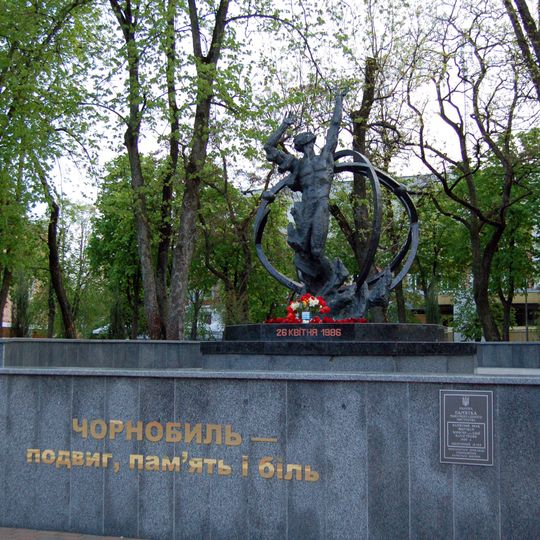 Пам'ятний знак жертвам Чорнобильської катастрофи