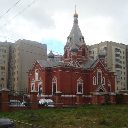 Saint Nicholas Church