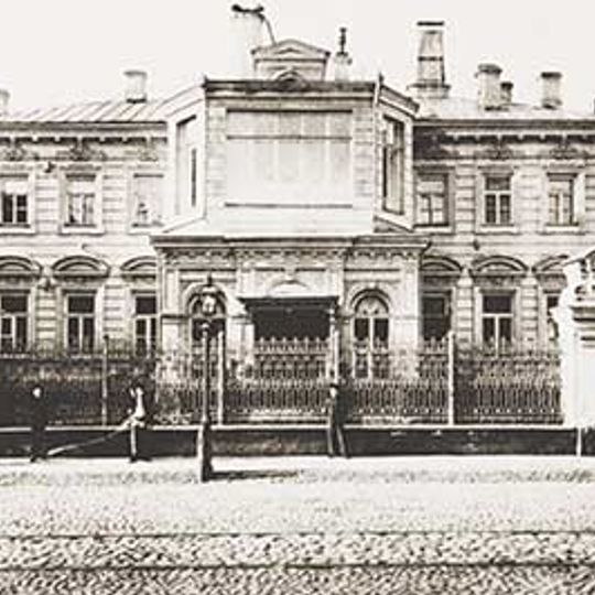 Ռուկավիշնիկովի տուն