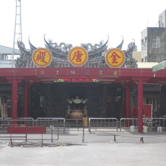 Jiali Jintang Temple