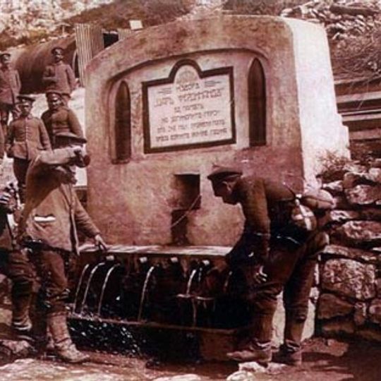 Фердинандова чешма