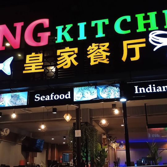 King Kitchen