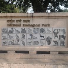 National Zoological Park Delhi