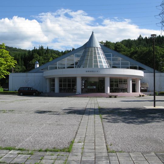 Jardín de Plantas Silvestres de Yamagata