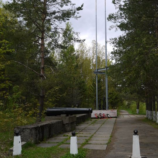 Памятник-якорь , посвященный морякам-артиллеристам