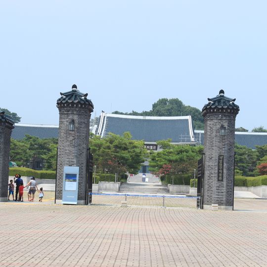 Musée national de Jeonju