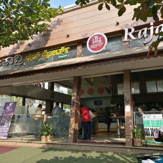 Rajathadri Food Fort